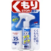 日本製造 SOFT99 汽車用玻璃防霧劑