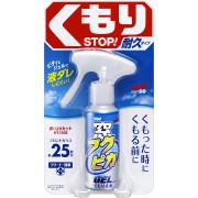 日本製造 SOFT99 汽車用玻璃防霧劑