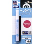 日本製 SOFT99 汽車用輪胎上色筆補色筆裝飾筆