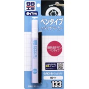 日本製 SOFT99 汽車用輪胎上色筆補色筆裝飾筆