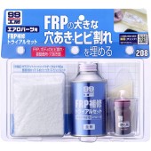 日本製 SOFT99 汽車用纖維製品修補修復DIY完美套裝纖維件頭唇尾翼裙腳 包圍 KIT BUMPER