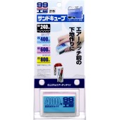 日本製 SOFT99 汽車用四面立體砂紙