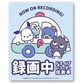 日本製 SANRIO 青蛙仔 KERO KERO KEROPPI XO PC狗 企鵝SAM 汽車用錄影中車貼紙 NOW ON RECORDING