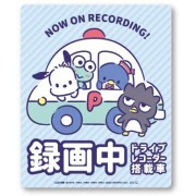 日本製 SANRIO 青蛙仔 KERO KERO KEROPPI XO PC狗 企鵝SAM 汽車用錄影中車貼紙 NOW ON RECORDING