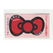 日本 白山神社 Hello Kitty 蝴蝶結 交通安全 汽車 車身 磁石貼 貼紙 