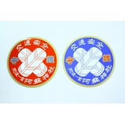 日本 肥後一宮 阿蘇神社 交通安全 御守 車貼 貼紙 藍色 紅色 圓型 車貼紙 車身貼紙