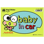 日本製 青蛙仔 Kero Kero Keroppi Baby In Car 汽車貼紙