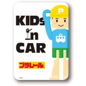 日本製 TOMY 日本鐵路 PLARAIL 新幹線 火車 LOGO KIDS IN CAR 車上有小童 人仔汽車貼紙