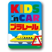 日本製 TOMY 日本鐵路 PLARAIL 新幹線 火車 LOGO KIDS IN CAR 車上有小童 黃色火車頭
