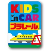 日本製 TOMY 日本鐵路 PLARAIL 新幹線 火車 LOGO KIDS IN CAR 車上有小童 黃色火車頭