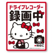 日本製 HELLO KITTY 汽車用車貼紙玻璃貼車CAM 搭載中 錄影中 己安裝行車記錄儀