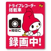 日本製 MY MELODY 汽車用車貼紙玻璃貼車CAM 搭載中 錄影中 己安裝行車記錄儀