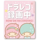 日本製 雙星仙子 LITTLE TWIN STARS 汽車用錄影中車貼紙 NOW ON RECORDING