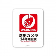 日本製 24小時 錄影中 車CAM 汽車用 公司用 店舖用 車貼紙 車身貼紙 玻璃窗貼紙 24th SECURITY CAMERAS