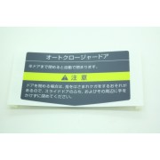 日本製造 原廠 汽車用半自動門電索門玻璃貼紙趟門