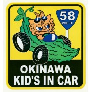 日本 沖繩 特產 苦瓜 山苦瓜 OKINAWA KID IN CAR 車身貼紙 玻璃貼紙 汽車貼 車貼 貼紙 車上有小童 車上有小孩