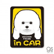 日本製 BICHON FRISE IN CAR 比熊犬 在車上 車貼 狗仔 寵物 可愛 汽車貼紙