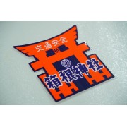 日本 箱根神社 交通安全 御守 車貼 貼紙