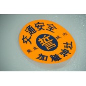 日本 熊本 城內 加藤神社 交通安全 御守 車貼 貼紙