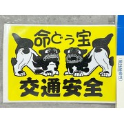 日本製 風獅爺 石獅子 石敢當 沖繩石獅 沖繩吉祥物 交通安全貼紙 汽車貼紙 車身貼 玻璃貼