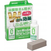 日本製 SURLUSTER 汽車用二合一擋風玻璃油膜去除劑 + 玻璃雨敵