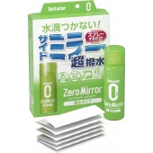 日本製 SURLUSTER 汽車 倒後鏡專用 雨敵 驅水劑 側鏡 彈水劑 水鍍膜