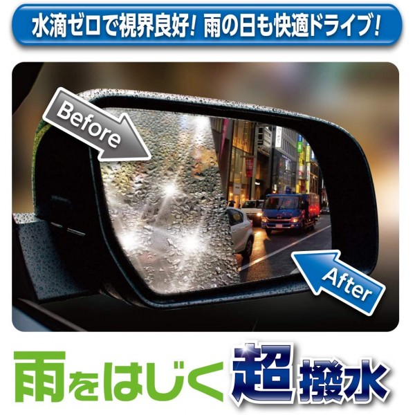 日本製 SURLUSTER 汽車 倒後鏡專用 雨敵 驅水劑 側鏡 彈水劑 水鍍膜