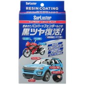 日本製 SURLUSTER 汽車用 電單車用 車身車外膠質樹脂保護鍍膜劑