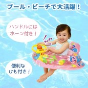 日本 兒童用 水泡 游泳圈 沙灘玩具 泳池玩具 女仔 水果 海豚 動物 粉紅 1.5歲至3歲