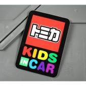 日本製 TOMICA LOGO KIDS IN CAR 車上有小童 彩色字汽車貼紙