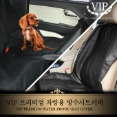 韓國製 VIP 汽車用座椅套寵物墊防水防污墊單座司機位乘各位後座三座