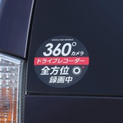 日本 YAC 汽車用車身貼紙360全方位車CAM 圓貼錄影中REC