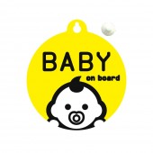 日本 YAC 汽車用 BABY IN CAR BABY ON BOARD  車上有嬰兒 警示 吸塑吸盤