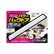 日本 YAC 汽車用 MPV SUV 車尾箱 電尾門 保護貼 防撞貼 透明貼 保護條 防撞條 透明條