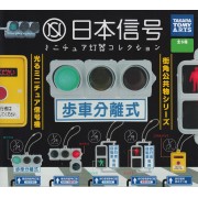 日本 馬路 迷你發光交通燈 行人燈 車匙扣 ( 5款裝 ) 